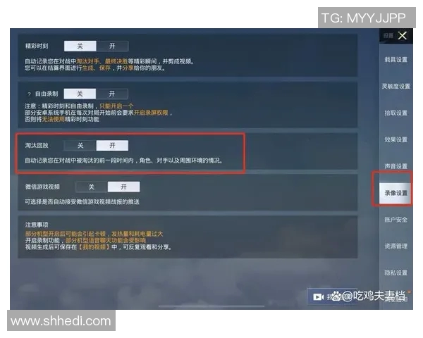 和平精英评论：分析WE战队在进攻中的优缺点与战术调整