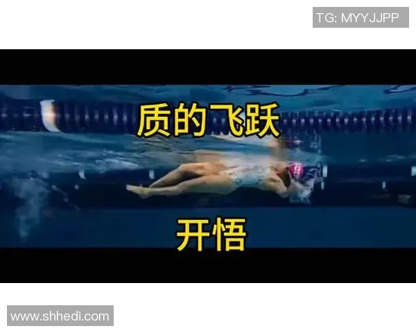 蝶泳技术解析与训练方法创新：提高速度与效率的关键要素