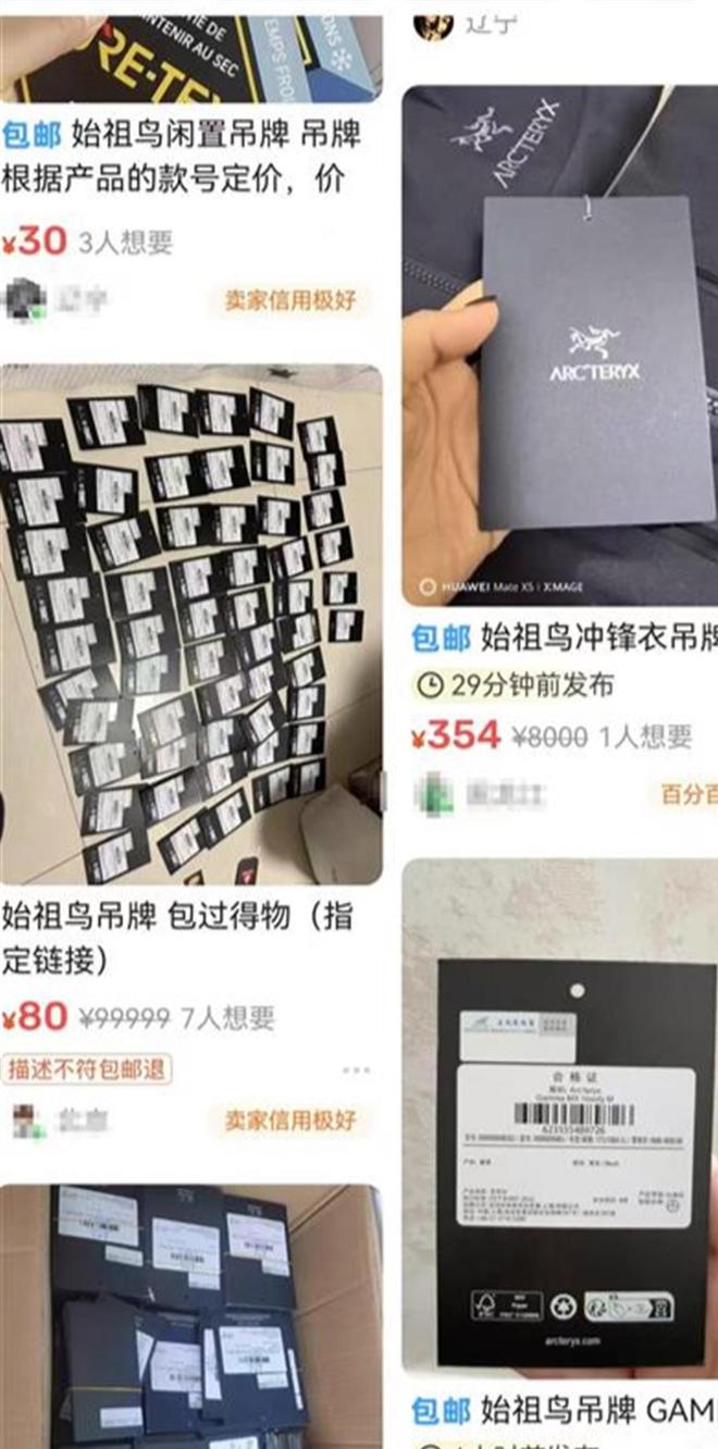 户外帐篷曾被央视点名的冲锋衣内幕！本钱300敢卖3000专割中产韭菜！(图10)