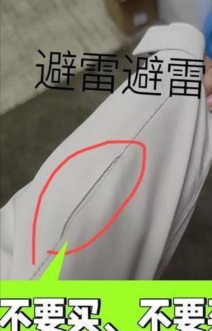 登山装备被央视点名的冲锋衣内幕：本钱300敢卖3000专坑中产和老苍生？(图4)