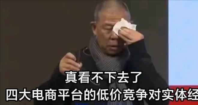 登山装备被央视点名的冲锋衣内幕：本钱300敢卖3000专坑中产和老苍生？(图11)