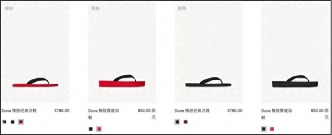 户外帐篷中国中产三件套被一双“臭鞋”抢了风头(图1)
