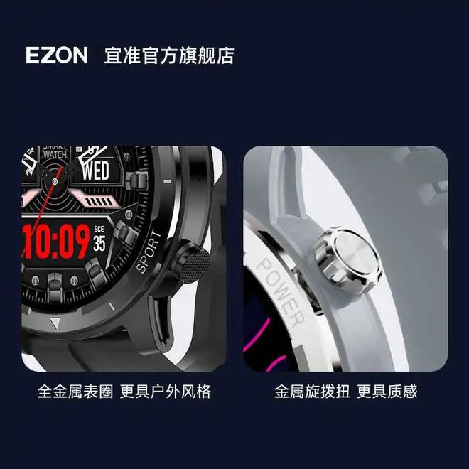 南宫28相信品牌的力量超值！宜准活动腕表100+活动形式智能腕表户外活动和一样平(图3)
