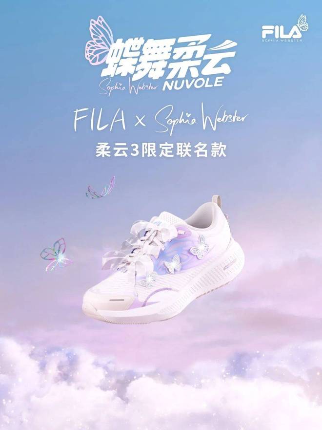 户外运动FILA“一个斐乐”扑灭增加(图7)