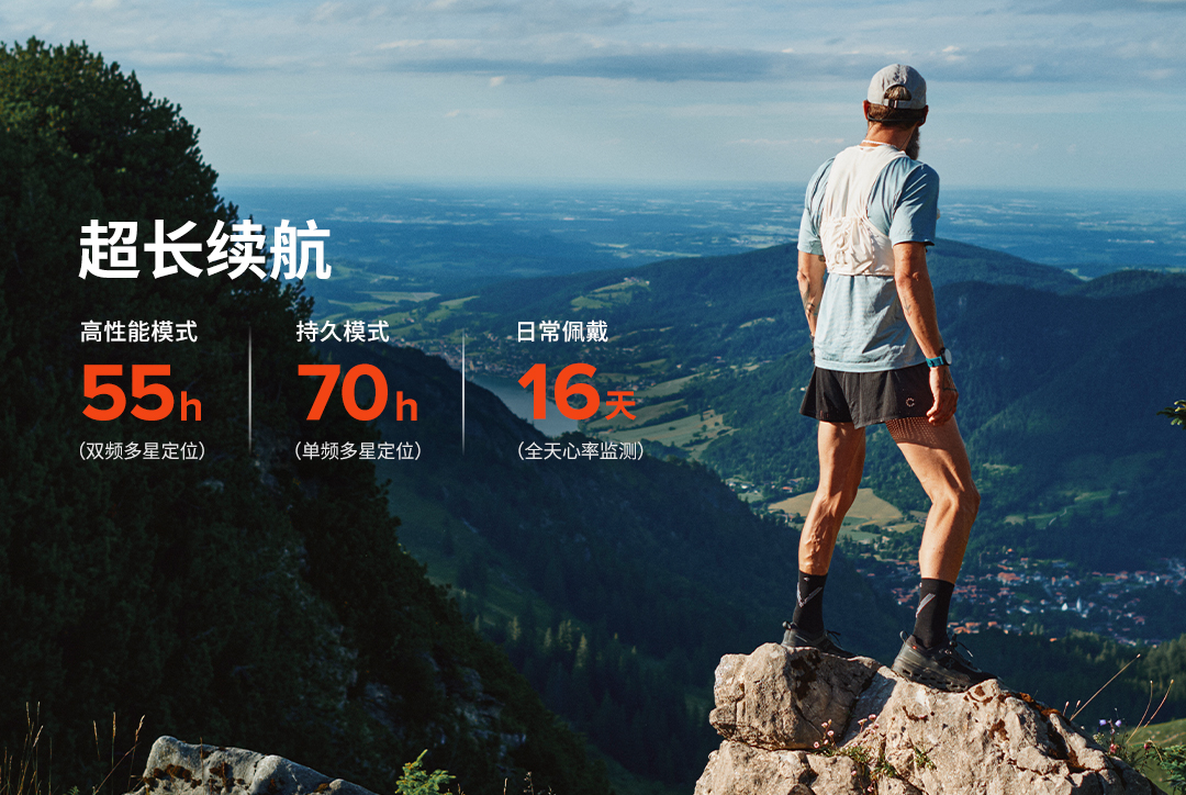 南宫28ng相信品牌力量颂拓重磅公布Suunto Race 2：比初代Race更(图5)