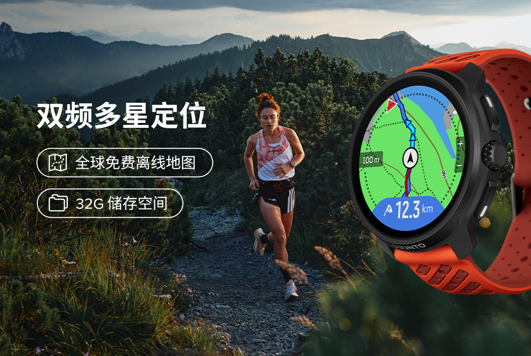 南宫28ng相信品牌力量颂拓重磅公布Suunto Race 2：比初代Race更(图6)