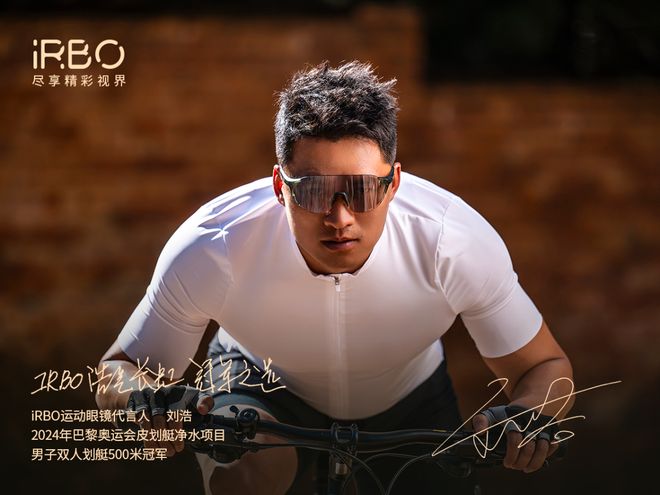 ng28南宫上海嘉柏利通：从智能防护到户外活动范畴的“拓界者”(图6)