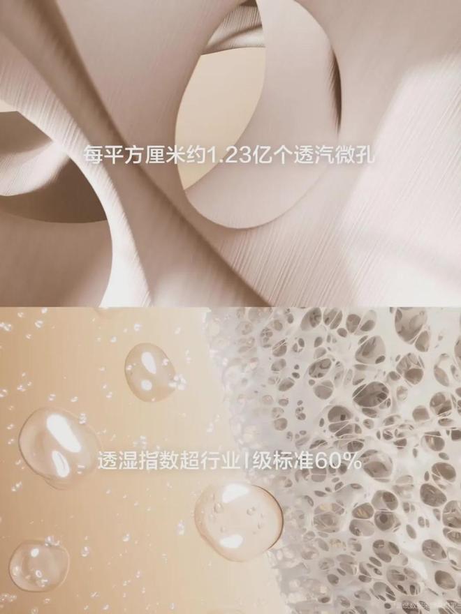 户外帐篷卖爆的「呼吸壳冲锋衣」折射出户外配备的「透汽」变局(图5)